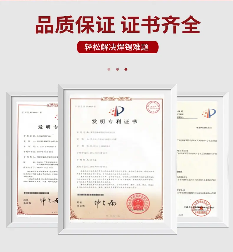 单工位自动焊锡机-恢复的-恢复的_15.jpg