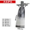 Pala de punta de fábrica pala de Luoyang árbol de pala pala para cavar artefacto para cavar acero al manganeso todas las herramientas para trasplante de plántulas agrícolas al aire libre