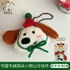 Tengyi original lindo peluche colgante broche colgante creativo divertido colgante mochila para niña colgante divertido venta al por mayor