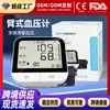 Monitor electrónico de presión arterial Dick Arm británico americano Instrumento chino para medir la hipertensión en casa Monitor de presión arterial totalmente automático Modelo a pilas