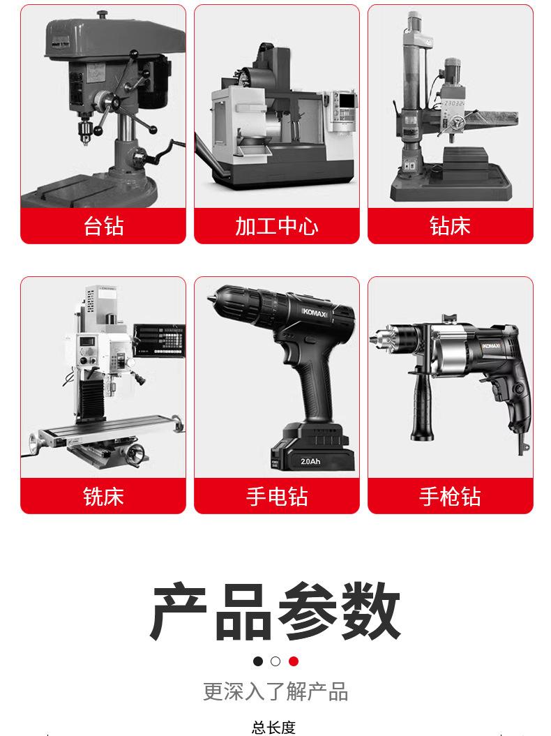 230pcs镀钛麻花钻_09