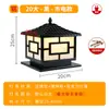 Poste de iluminação estilo rede de energia lâmpada de pilar jardim de vila tampa de telha com caractere chinês lâmpada de pilar de porta estilo chinês lâmpada de parede lâmpada de pilar de porta de pátio