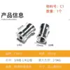 Estabilizador de Acero Inoxidable Accesorios para Jaula de Conejos Soporte en L de Doble Cabeza Tornillo para Cámara de Trípode de 1/4 a 1/4 a 3/8