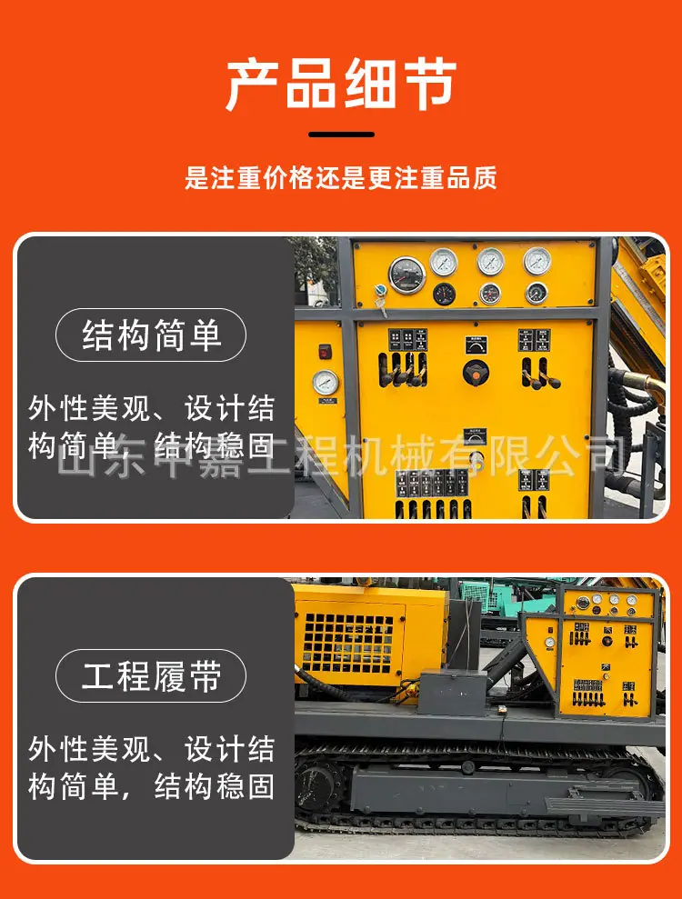中嘉RC350详情页_06.jpg