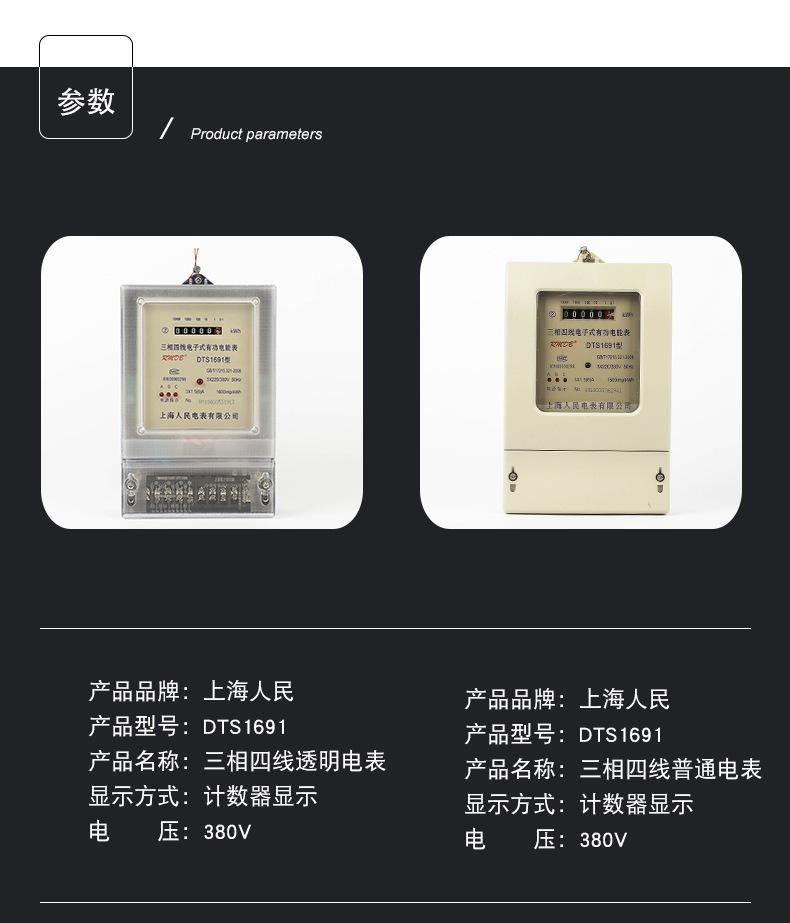 详情页_03