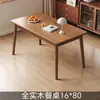 Mesa de jantar e cadeiras em madeira maciça cor nogueira madeira de seringueira doméstico sala de estar apartamento pequeno mesa de jantar simples Nórdico