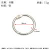 Anillo abierto de fábrica al por mayor, anillo de tarjeta de múltiples especificaciones, anillo de almacenamiento de tarjeta de alfabetización para niños, anillo abierto, anillo de hierro de encuadernación