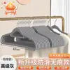 Cabides Aveludados, Sem Marcas, Antiderrapantes, Armazenamento Doméstico, Cabides para Roupas de Adulto, Suportes de Roupa de Plástico Espessados, Personalizáveis