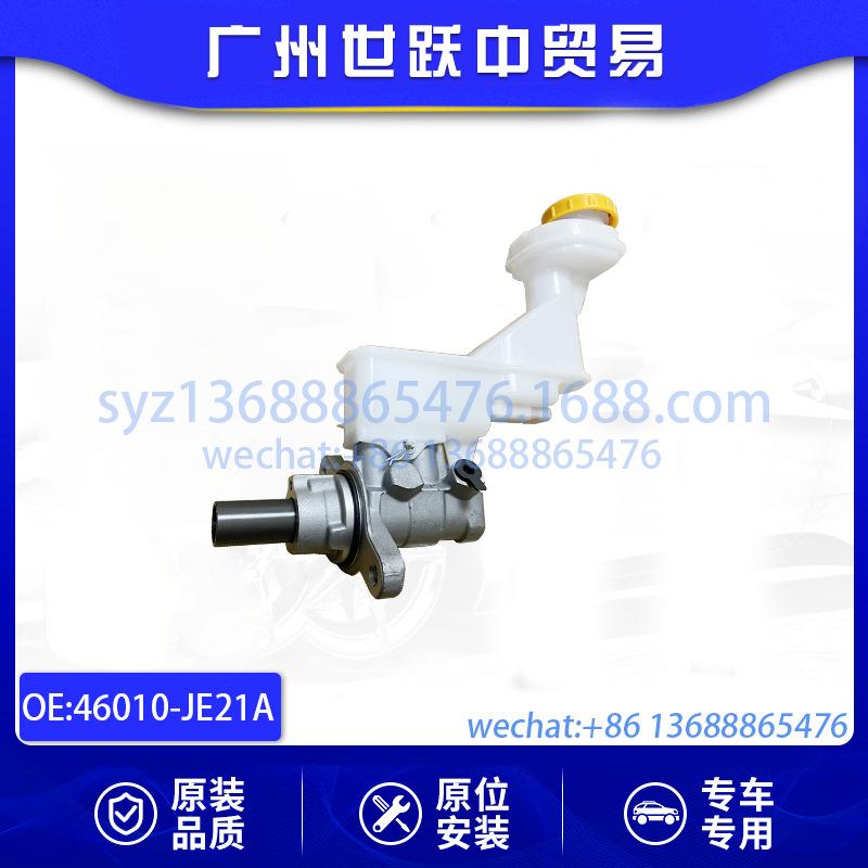 46010-JE21A-01