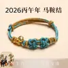 Pulsera trenzada del Año del Caballo Estilo chino Nudo de silla trenzado a mano Año del Zodiaco Pulsera de cuerda roja Regalo 2026