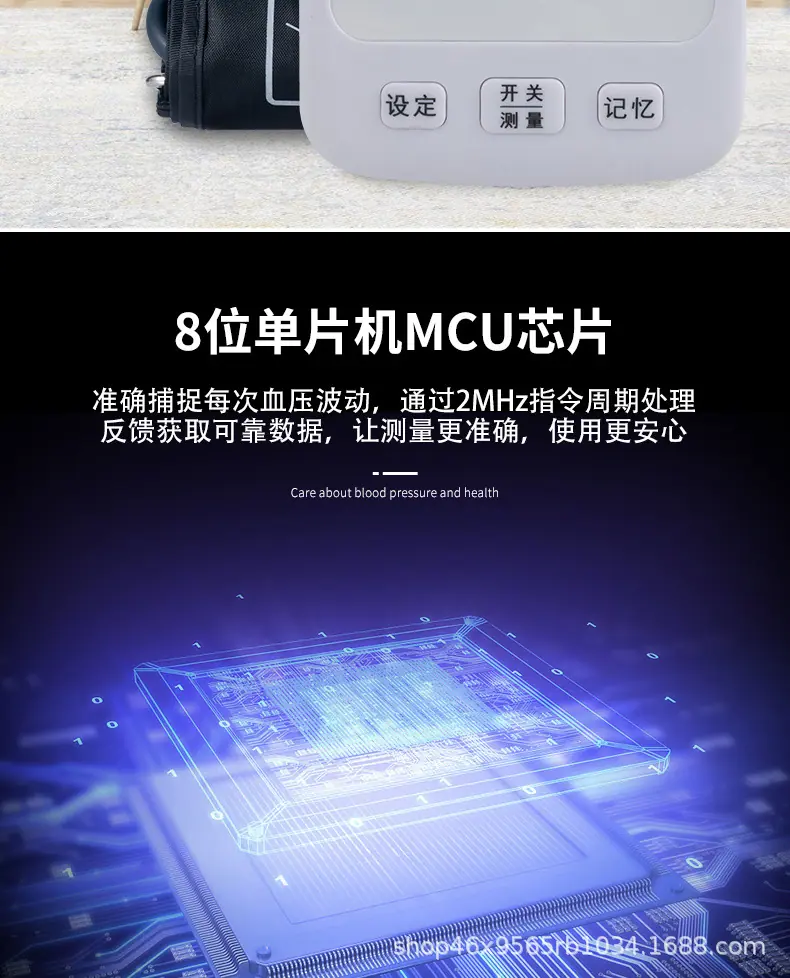 20210723臂式B09详情(中文1段)_10.jpg
