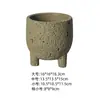 Maceta de Cemento Shengyu Creativa Personalizada Superficie Lunar Nórdica ins Simple Maceta para Suculentas Maceta de Trípode para Interiores