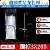 Pieza de Posicionamiento de Cables Autoadhesiva Sujetador de Brida de Nylon Ventosa Organizador de Cables Clip para Arnés de Cables Nd Lian Yang