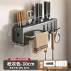 Soporte de Pared para Cuchillos de Cocina, Instalación sin Taladro, Nuevo Modelo 2026, Estante de Almacenamiento para Cuchillos, Cuchillos de Cocina y Palillos
