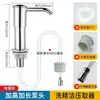 Dispensador de jabón para fregadero de cocina Dispensador de jabón universal para lavabo de verduras Instalación rápida Dispensador de jabón Dispensador de presión para lavavajillas Pulsador elevado extendido