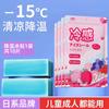 Parche Refrescante Estilo Japonés, Parche de Compresa Fría y Hielo Refrescante, Antipirético para Teléfono Móvil, Enfriamiento Físico, Artefacto Refrescante y Revitalizante para Aliviar el Calor