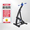 Fabricante Máquina de Rehabilitación Ancianos Accidente Cerebrovascular Hemiplejia Extremidades Superiores e Inferiores Pedal Mano Fuerza Entrenamiento de Rehabilitación Dispositivo