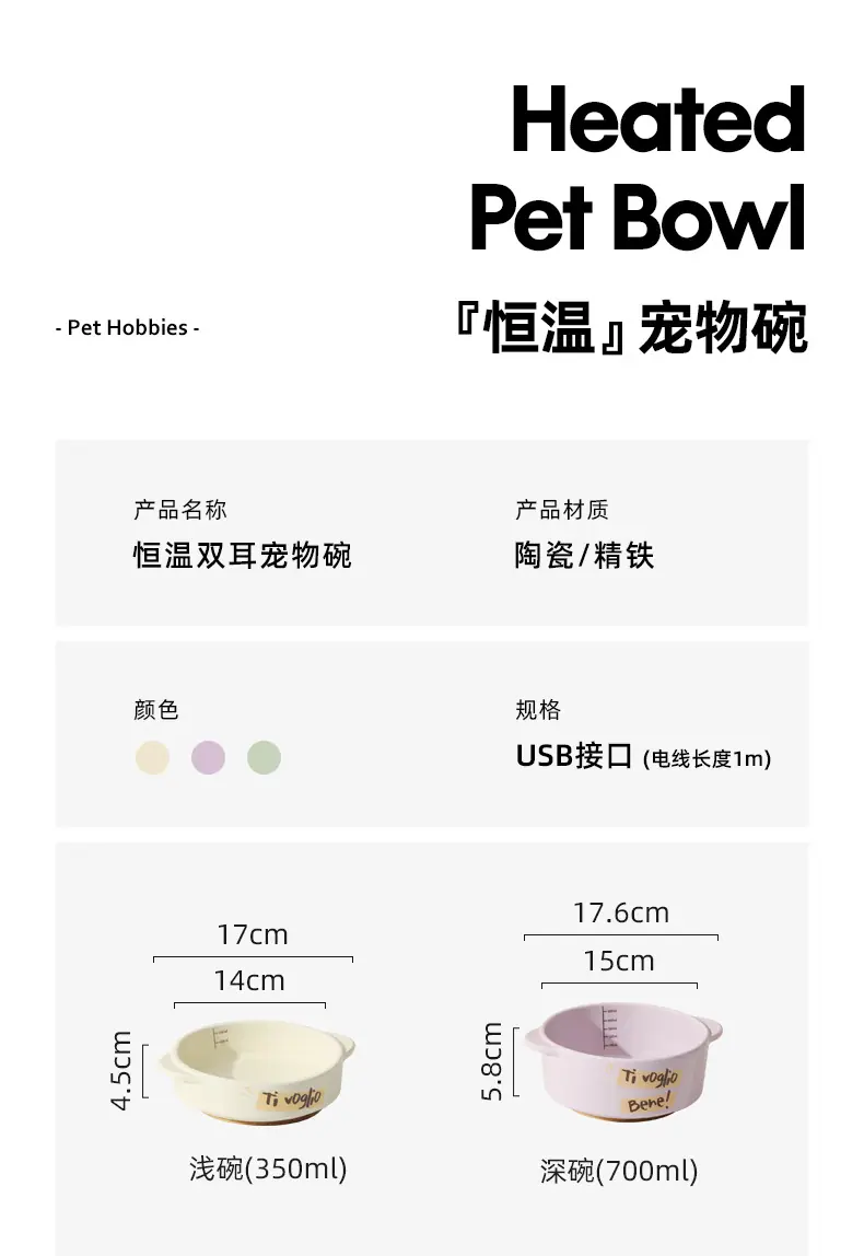 加热双耳碗_02.jpg