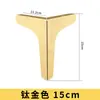 Pés de Suporte para Rack de TV Pés de Sofá Pernas de Suporte para Mesa de Cabeceira Pés de Mesa de Centro Pés de Cama Pés de Sapateira Pés de Gabinete de Banheiro Móveis