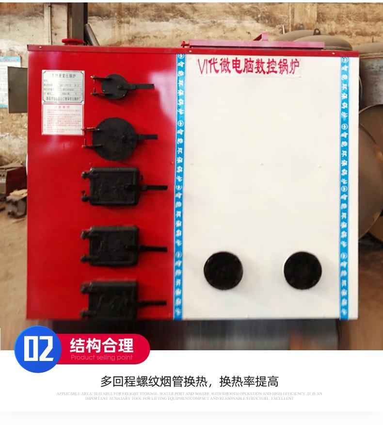 2微电脑控制常压锅炉_06.jpg