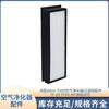 Adecuado para accesorios de filtro de purificador de aire Allen T500 TF-60 TF60-MP Elemento de filtro Haipa