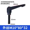 Tornillo de ajuste de posición 7-shaped locking hand-tight positioning rotating tightening L-shaped locking wrench screw