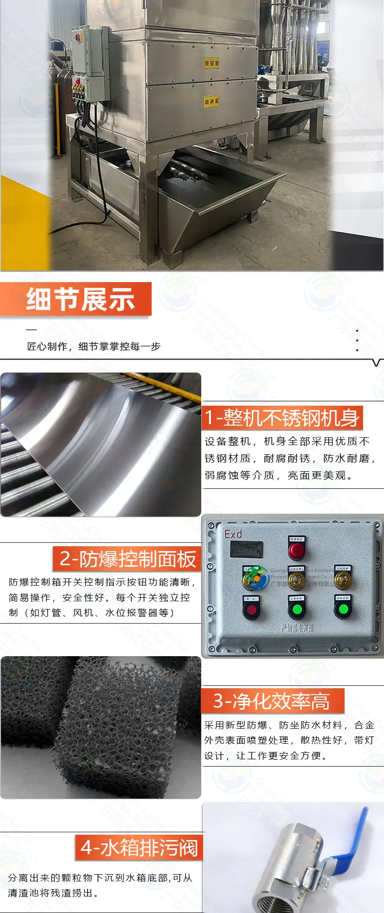 详情2_04.jpg