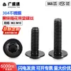Parafusos Torx de Aço Inoxidável 304 com Zincado Preto e Arruela M2~M10 Parafusos Torx com Arruela Padrão Guangdong 7380.2