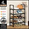 Estante de Zapatos Simple de Múltiples Niveles para Entrada, Hogar, Dormitorio, Armario Pequeño Estrecho Ahorrador de Espacio para Almacenamiento