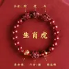 2026 Pulsera Tres en Uno de Cinabrio Mineral Crudo Alto Contenido Oro Púrpura Arena Roja Imperial Pulsera de Transferencia del Año de Nacimiento Venta al por Mayor