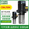 STAIRS SBK5-16/16 máquina de temperatura de molde máquina de chispas de alta temperatura enfriador de fluido de corte bomba de refrigeración circulante