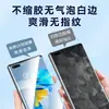 Película de reparación EPU sin curado por calor adecuada para pantalla curva Huawei Mate60Pro/P50, película a prueba de explosiones para Magic5 Honor 90 película suave
