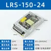 Fuente de Alimentación Conmutada DC 5V12V24V36V Ultra-Delgada Lrs-35/50/100/350Wled Industrial Fuente de Alimentación para Control Industrial