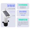 Carga Solar Tanque de Agua Doméstico Medidor Ultrasónico de Nivel de Líquido Monitor de Nivel de Agua Reposición Automática de Agua Cuando el Nivel de Agua Está Bajo