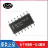 Chip IC comparador diferencial de precisión de cuatro vías SOIC-14 con paquete LM239ADR para serigrafía LM239A