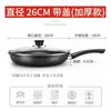 Panela Wok Antiaderente Cor Pedra Maifan Panqueca Sem Óleo Fogão de Indução Utensílio de Cozinha Universal Panela de Barraca de Rua