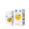 Comprimidos de Fígado Puro da Marca Jiangzhong para Adultos 60 Comprimidos/90 Comprimidos Caixa Original Atacado Alimento Saudável em Estoque Atacado Dropshipping