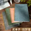 Caderno com Espiral, Capa de Couro Texturizado Vintage, Fechamento com Tira, Caderno Portátil para Anotações de Reunião de Escritório