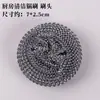 Cepillo para Ollas, Bola de Acero Desmontable y Lavable para Ollas Antiadherentes, Bola de Limpieza para Mascotas, Cepillo Descontaminante Fuerte para Ollas de Cocina No Dañino, Bola de Limpieza de Acero y Plástico