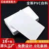 Impressão de Cartão de PVC Cartão Branco Parede de Música Cartão com Chip NFC Sensor Original Cartão de Salto Cartão de Plástico Fábrica de Origem