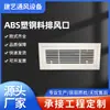 Fabricante Personalizado Hebilla de Correa de Rejilla de Salida de Aire de Ventilación de ABS Malla de Filtro Tipo Rejilla de Salida de Aire Efecto a Prueba de Polvo y Lluvia