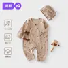 Ropa para Bebé Recién Nacido Jq Jingqi Conjunto de una Pieza Primavera y Otoño Talla 52 Bebé Apertura Lateral Rayado Modal Clase A Mameluco de Mariposa
