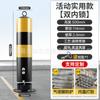 Columna de Advertencia de Tubo de Acero Engrosado Columna Anticolisión de Carretera Instalación de Tráfico Bloqueo de Carretera Columna Móvil Removible Fijo Pilón para Bloqueo de Automóviles