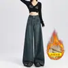 Jeans de Cintura Alta Pierna Ancha para Mujer Otoño e Invierno Forrados de Polar Engrosados de Tiro Corto Sueltos Rectos