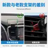 Adecuado para 14-20 Kia Sorento Soporte Especial para Teléfono Móvil Carga Inalámbrica Especial Soporte para Teléfono Móvil de Coche para Navegación