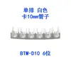 Soporte de Pinza Multitubo, Pinza para Tubo de Aire, Clip Fijo, Soporte para Tubo de PU, Pinza para Cable Tm-04 Tm-06 Tm-08 Tm-10 Tm-12