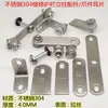 Accesorios para escaleras de acero inoxidable 304/201 conectores de vidrio componentes de vidrio fijos placas de oreja para poste clips para vidrio