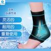 Nuevo Pack de Hielo de Hidrogel para Tobillos Esguinzados Deportivos, Compresas Calientes y Frías Que Pueden Enfriar Físicamente y Reducir el Dolor, Listo para Venta al por Mayor