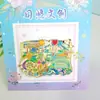 Imanes Creativos para Refrigerador Serie Rizhao Guochao, Souvenirs de Check-In, Regalos Culturales y Creativos Guochao, Souvenirs de Viaje al por Mayor