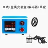 Medidor de Velocidade de Linha Contadora Tipo Rolo Medidor Display Digital Eletrônico Codificador Controlador Velocímetro RPM ST76-TD